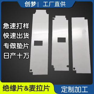 0.188mm�_�P�Դ����Ƭ�^��Ƭ 200W 300W��ɫPET�Դ�^����