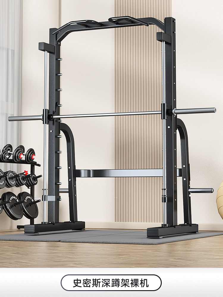 Máquina Smith doméstica gimnasio comercial vertical push multifuncional pórtico de pájaros entrenador integral sentadillas