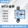 小金液体浮子金属管流量计