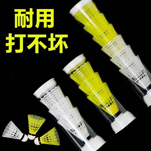Imitation nylon badminton 6 pack 12 pack nylon ball plastic ball student indoor and outdoor training durable badminton