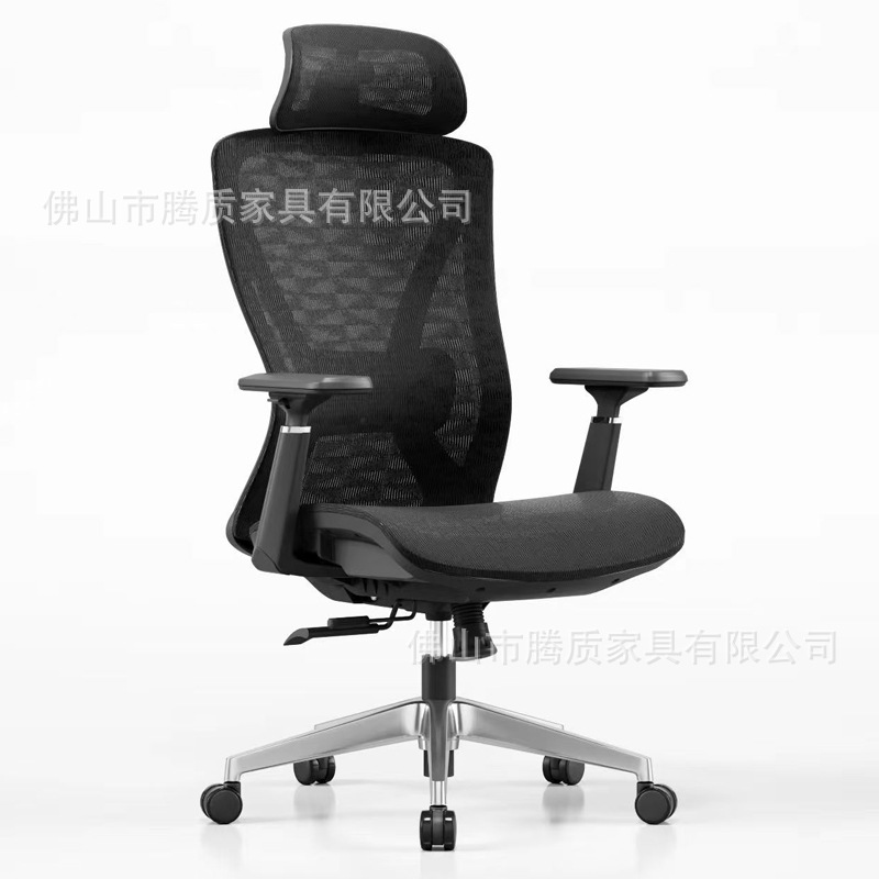 Ergonomic Computer Chair Office Chair Household Waist Protection Chair Swivel Chair Breathable Mesh Chair Liftable Boss Seat