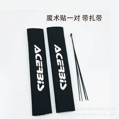 Motosiklet ləvazimatları və aksesuarları: Dust Cover Inverted Shock Absorber - a-pair-of-black-and-white-velcro-straps-with-ties