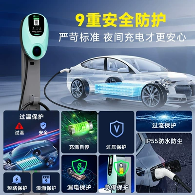 Elektrikli avtomobil şarj stansiyaları, Vehicle Charging Station with Shared
