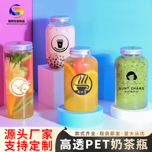 һ���ԾW�t�̲�ƿͬ��ʳƷ�����ϗ�֦��¶ƿ��֭�Ʒ����ƿţ��ƿ