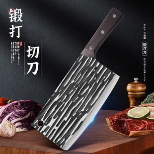 Chopping knife household sharp kitchen knife stainless steel dual-purpose cutting knife kitchen forging hand-cut meat knife slicing knife