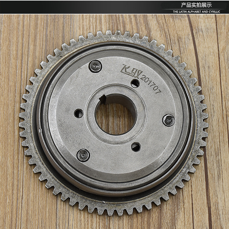 Scooter Accessories Kymco 125 Overrunning Clutch Haomai Starter Plate Gy6-125 Clutch Assembly