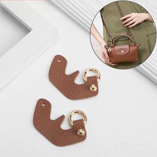 Cross-Border Longxiang Bag Modification, No Punching, Genuine Leather Buckle, Shoulder Strap, Crossbody Longxiang Mini Bag with Single Purchase Accessories