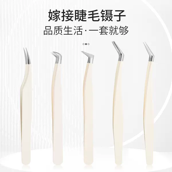 Factory False Eyelash Tweezers, Eyelash Artist Grafting Eyelash Curler, Dolphin Gold Feather Clip, High-precision Flower Clip Tool, Eyebrow Clip