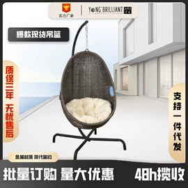 吊篮;藤编桌椅;户外沙发