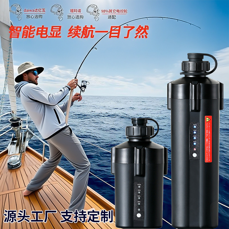 Electric Display Electric Reel Battery 14.8V Sea Fishing Electric Fishing Reel Lithium Battery Compatible with Daiwa Shimano Ikuuda