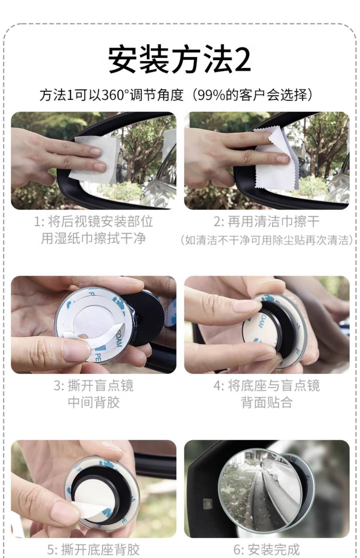 Rearview Mirror Small Round Mirror for Car and Motorcycle, Convex Lens Mirror for Vehicle, Waterproof High-Definition Blind Spot Auxiliary Mirror for Car Installation
