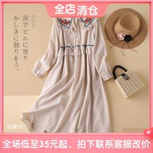 8330�����¿���B��ȹ�L�������I����ɭϵƴ��ľ��߅�L��ȹ��Ů