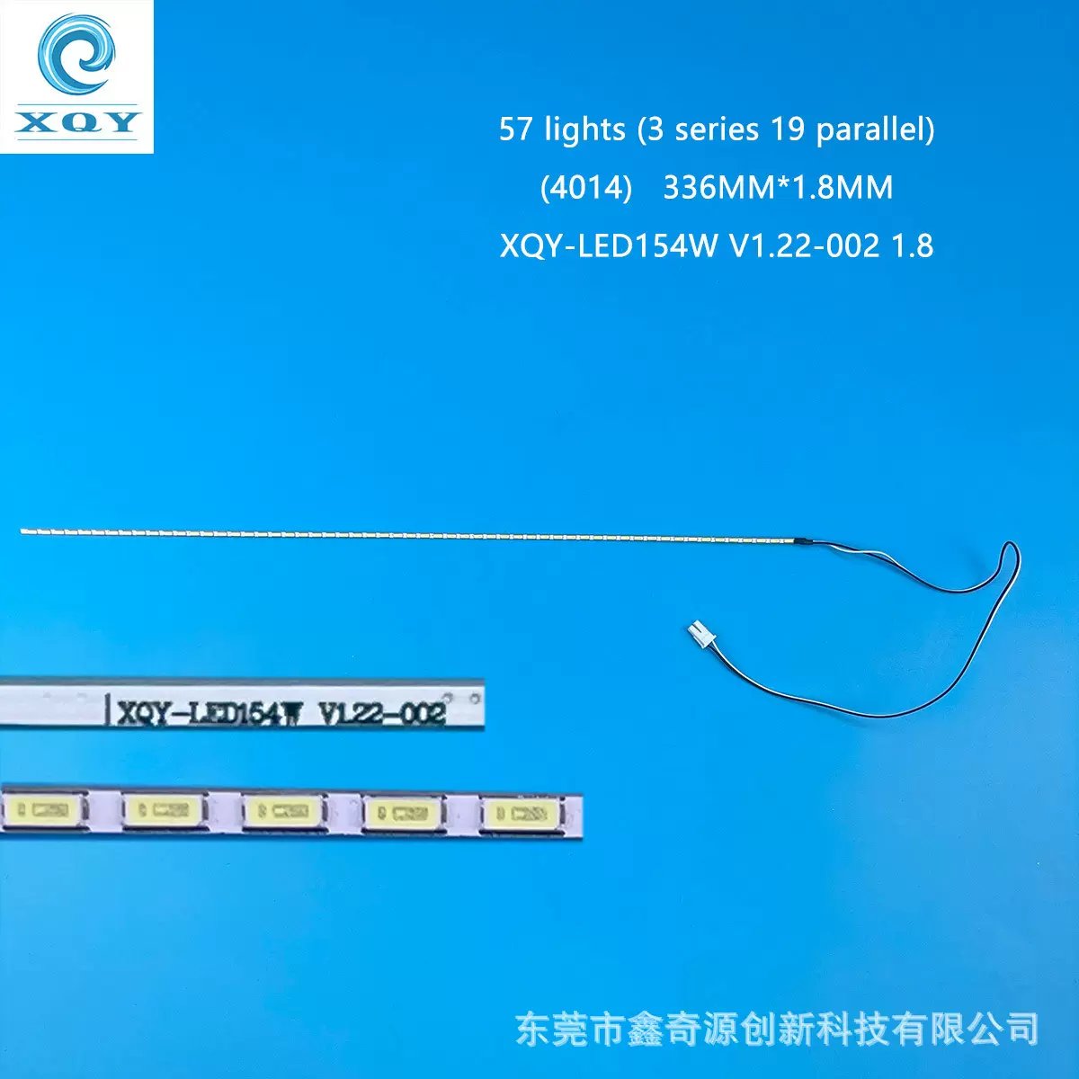 侧入式1.8毫米窄宽XQY-LED154W V1.22-002 1.8背光灯条4014高亮