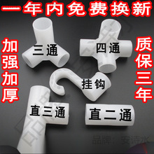 ���ײ���������^�Ӻ���ͨ��ͨЬ��Ь����əC�B�����Ͽ������