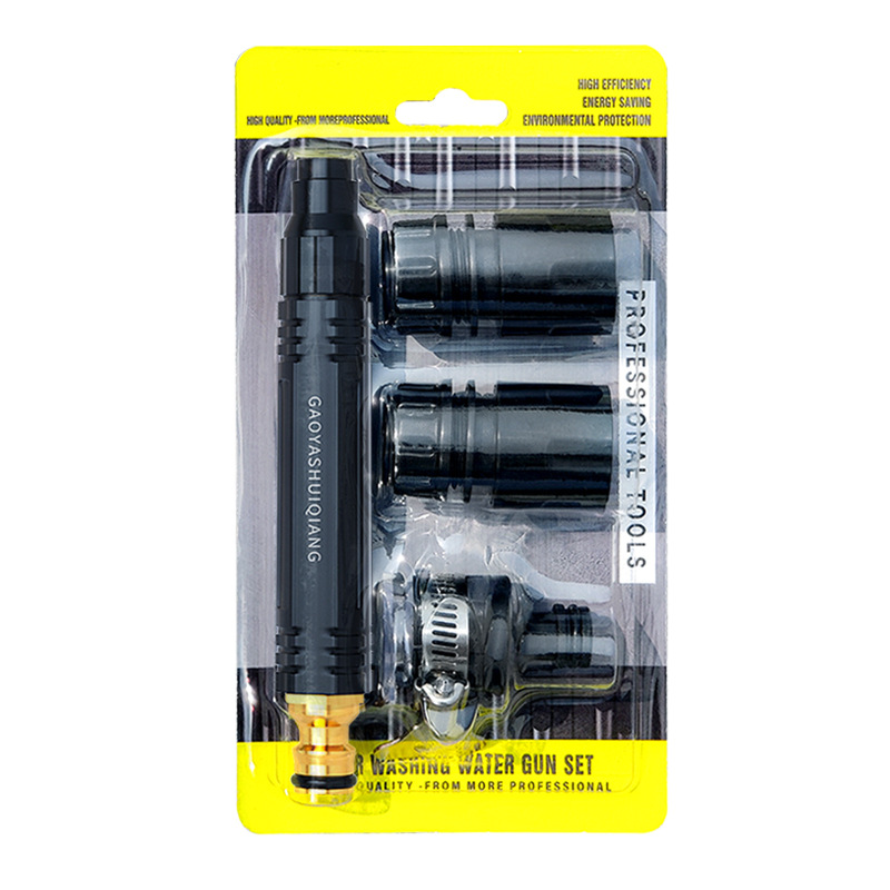 검은 로켓 직접 스프레이 건 세트