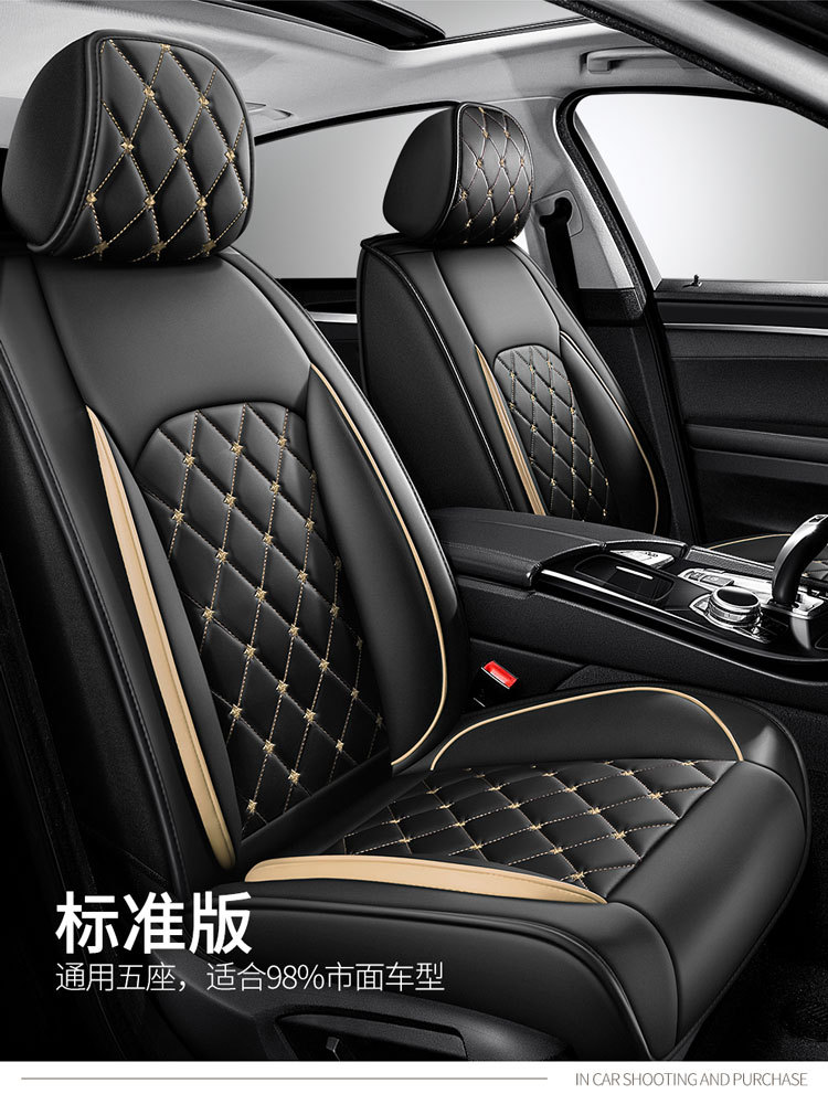 Full-Coverage Car Seat Covers for All Seasons, Suitable for Five-Seater Cars, Car Seat Cushions, Cross-Border Foreign Trade Wholesale