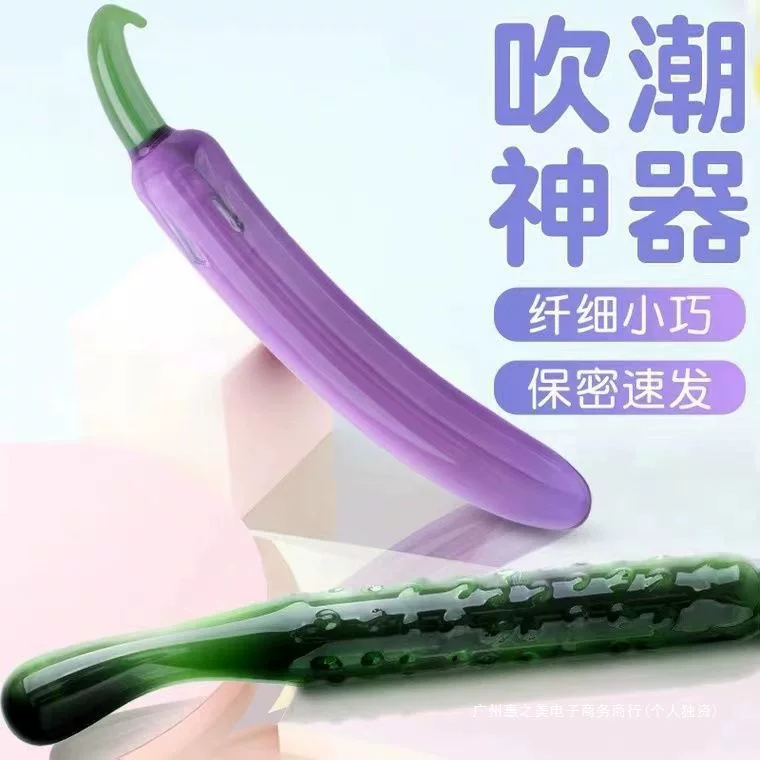 Ку́курум? (note: the input is 'Cucumber female masturbation device glass crystal penis eggplant sex products female masturbation stick device erotic passion' which seems to be product list with sexual content)