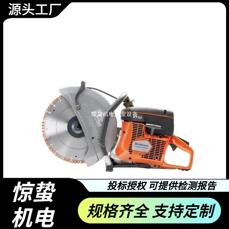 富世华无齿锯K770消防破拆圆盘锯汽油切断锯手持式金属切割内燃锯
