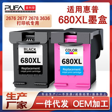���û���680XLī��HP Deskjet 2676 2677 2678 3636��ӡ��īˮ��