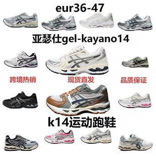 kayano14Ь��ɪ��k14��Ь��ԭ��Ů�͹����e��Ь�����ϵ�Ь����