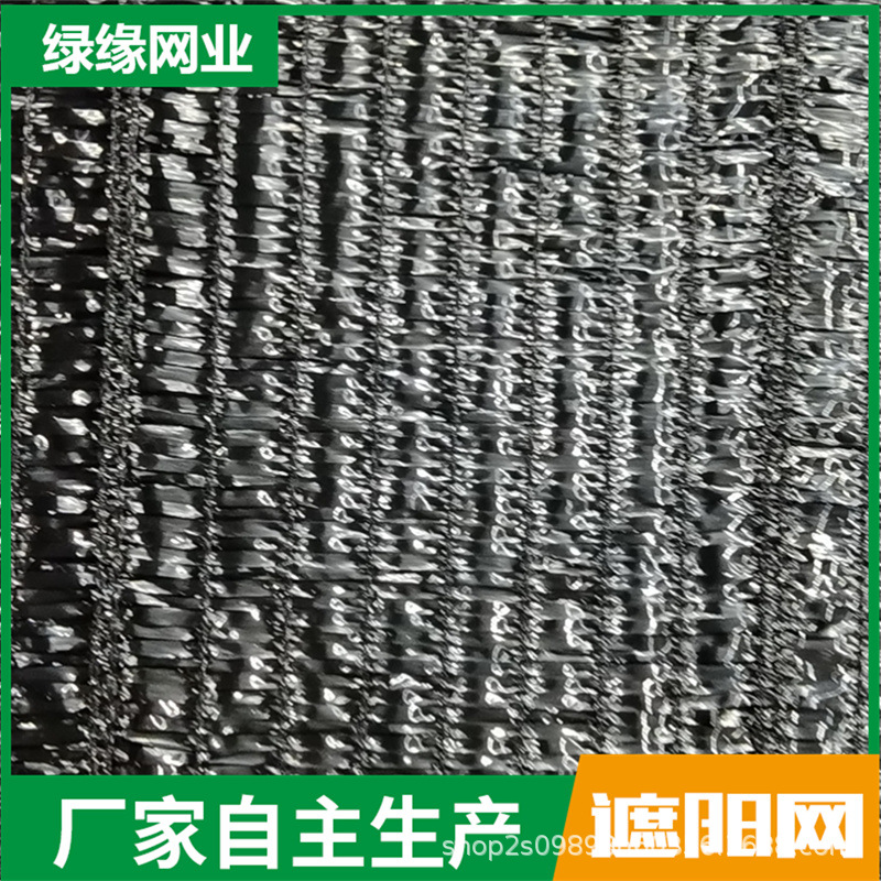 95%遮阳网 农用大棚防晒网 阳台庭院网楼顶隔热网户外绿植遮阴网
