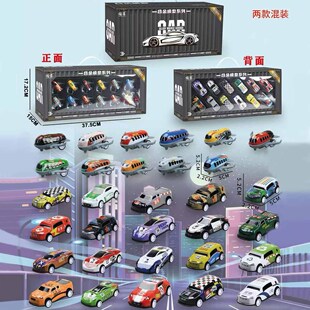 �Y�кϽ�܇��߷���ģ����܇�[���ղضY�����bС��܇��ͯ����к�