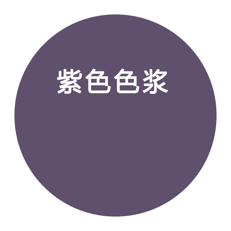水性色料高濃度濃縮型内外壁用ラテックス塗料、壁用固定塗料、工業用塗料、調色原料|undefined