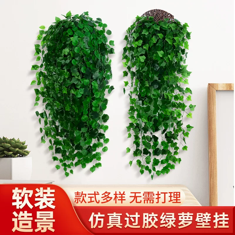 Симулированный замиак Chlorophytum настенное украшение, искусственный ротанговый вечнозелёныйBegonia зелёное растение настенное украшение Путос