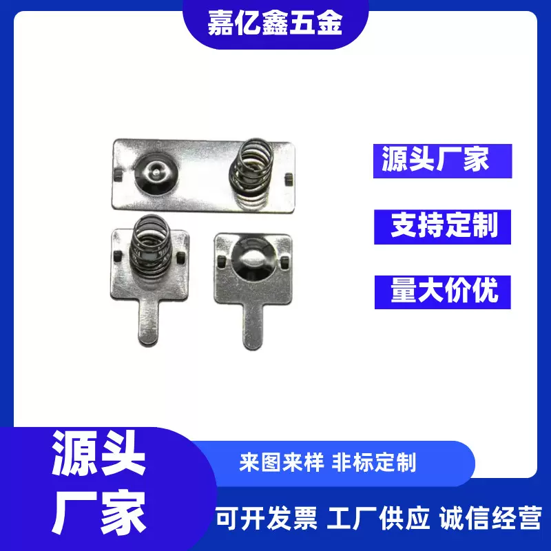 五金厂生产电池片5号电池连接片7号电池弹片非标可按图纸定 做