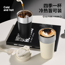 高颜值304不锈钢咖啡杯带提绳便携保温杯户外车载随行双饮杯子