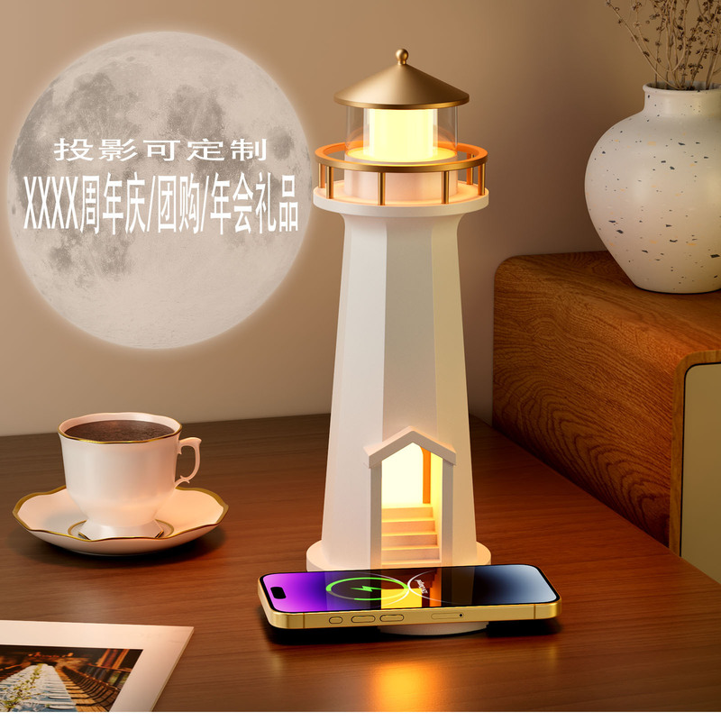 月亮投影灯智能氛围夜灯蓝牙音箱手机无线充电器创意高级摆件礼品|undefined