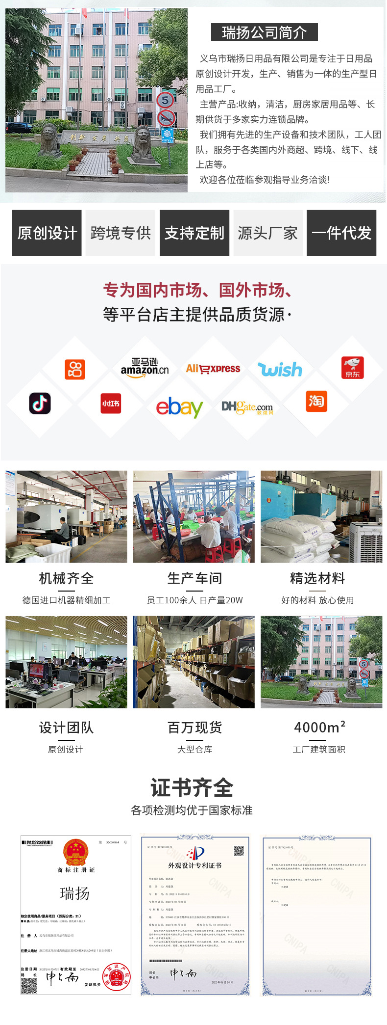 微信图片_20240831165404