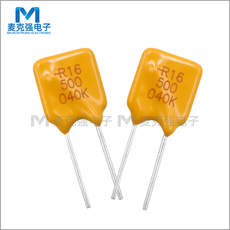 DR/大容PPTC自恢复保险丝16R500 5A/16V 方形直脚可恢复保险丝