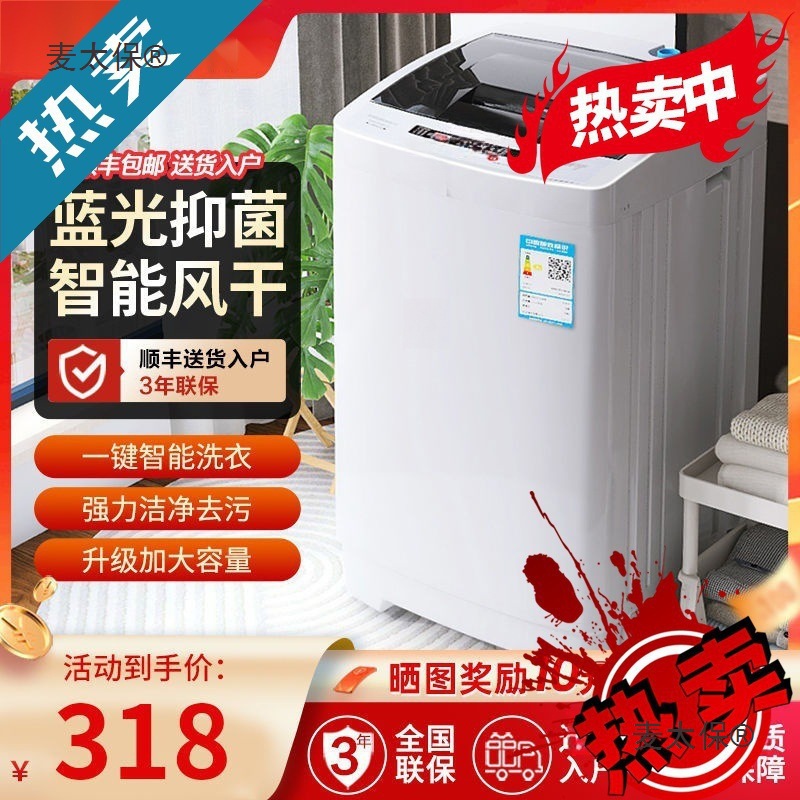 Fully Automatic Washing Machine./.Kg Household Small Pulsator Rental House Mini Washing and Drying Integrated Energy-Saving Metabo