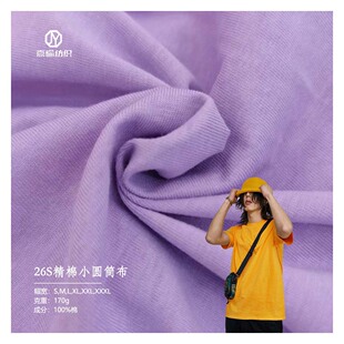 26֧���ކ���ᘿ��o�pС�AͲ�������� �ļ��H�w͸����ܛ��T������