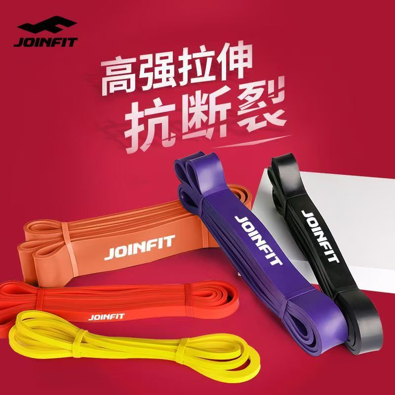Joinfit Resistance Bands for Men, Resistance Bands for Chest Muscle Strength Training, Elastic Ropes for Athletics, Pull-Up Ropes