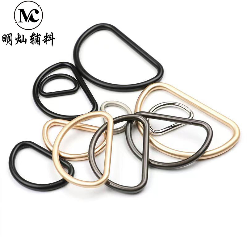 [Source Factory] Clothing Luggage Accessories Metal D-shaped Buckle High-grade D-ring D-buckle Belt Metal D-shaped Buckle Ring