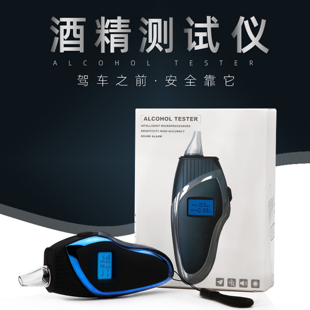 便携式酒精测试仪 手持式测酒精仪器 吹气式酒驾测试器定制