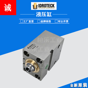 �����IDROTECK�����͸׾o����Һ���� MT50E50���Iģ�߸��ܶ��͸�