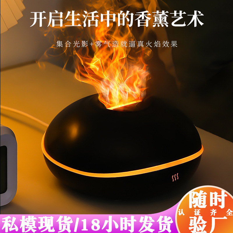 アロマセラピーマシン家庭用大霧量ミニアロマセラピーマシンデスクトップディフューザーUSB炎加湿器アロマセラピー卸売|undefined