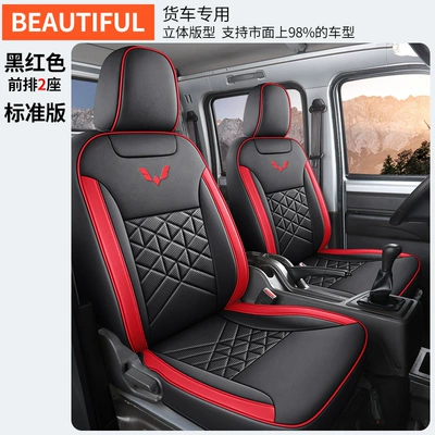 Wuling Rongguang New Card Small Card Applicable Seat Cover Five-seat Double Row Single Row Fully Enclosed Wuling Small Truck Car Cushion (Modelə uyğun (Original) oturacaq örtükləri) - black-and-red-two-seat-standard-version-note-the-car-model