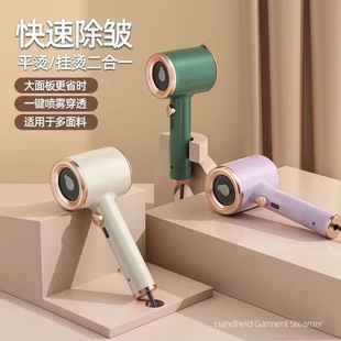 New handheld ironing machine small household steam electric iron wet and dry portable ironing machine manufacturers wholesale