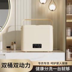 内衣裤洗衣机专用大容量半自动蓝光波轮洗衣机婴儿懒人小型便携式