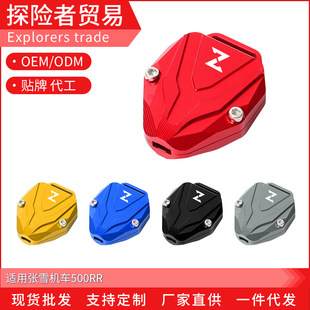 �m�Ï�ѩ�C܇500RR���b�X�Ͻ��i�ך� 耳ױ��o��耳����b��w���