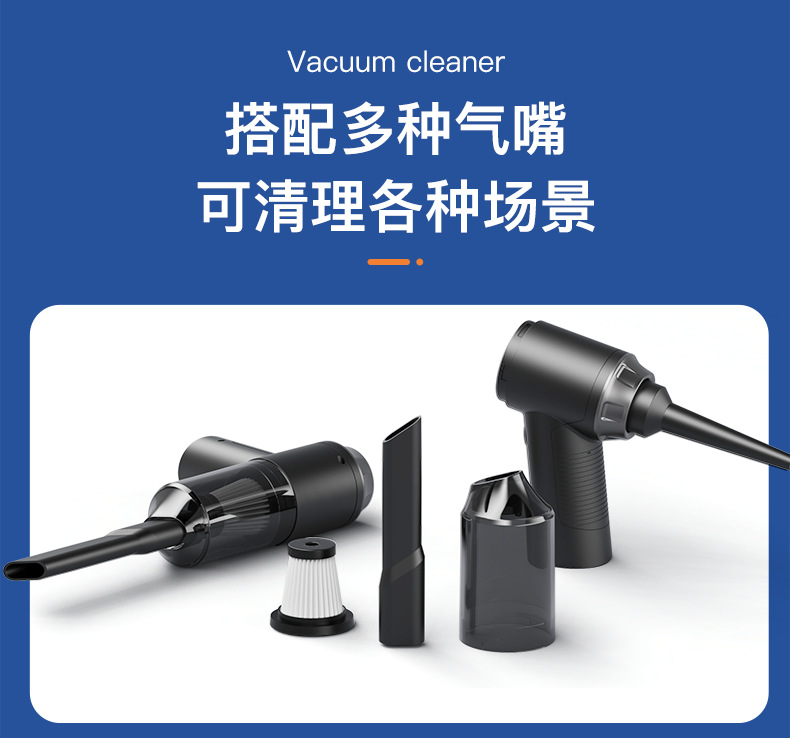 Cross-Border Car Vacuum Cleaner Handheld Wireless Suction and Blowing Integrated Three-In-One Mini Strong Suction Vacuum Cleaner with Light