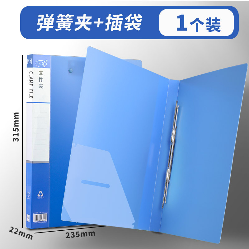 Carpeta a4 carpeta de doble abrazadera carpeta de archivos gruesa suministros de oficina carpeta fuerte al por mayor