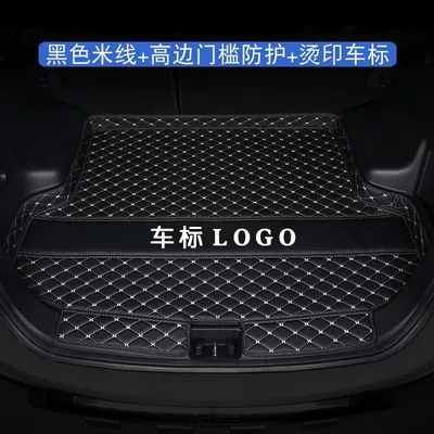 Suitable for Citroen C3XR Trunk Mat - black-rice-wire-high-edge-car-logo-threshold-thick-wear-resistant-and-waterproof-model-15-21-snow-iron-dragon-c3-xr-special