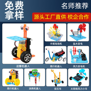 �ƌW���������b���ă�ͯ�Ƽ�С���������l��DIYƴ�b����С�W��