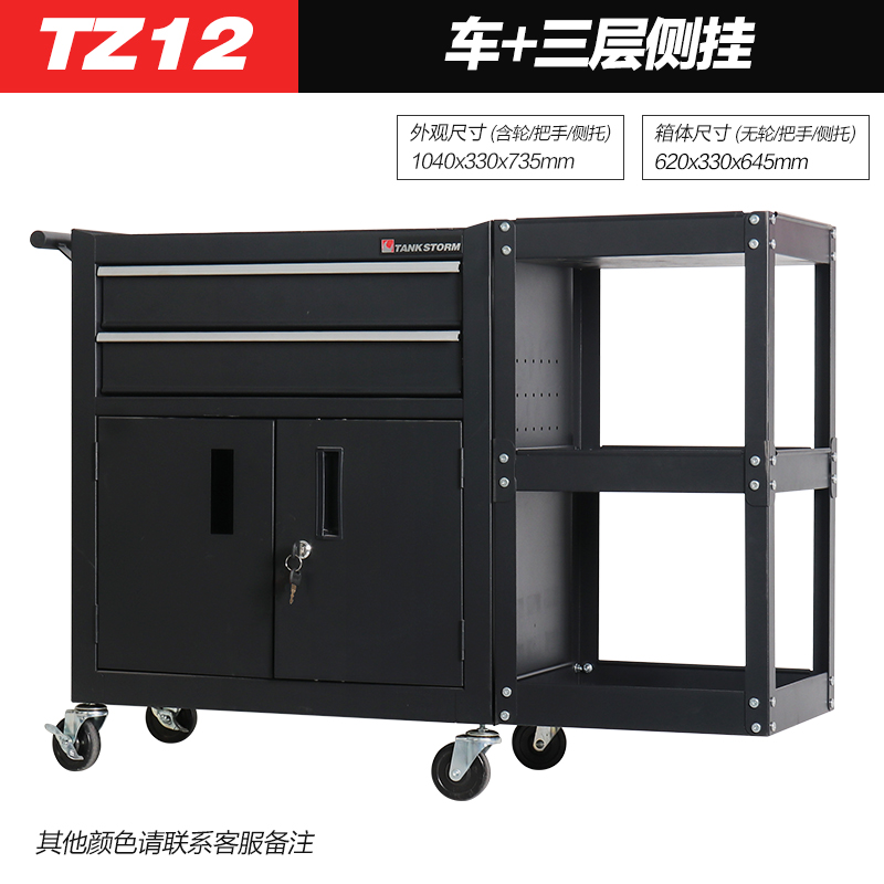 Tanque Tormenta Reparación de automóviles Carro de herramientas Carro Caja de herramientas Tatuaje Banco de trabajo Taller Gabinete de herramientas de hierro móvil