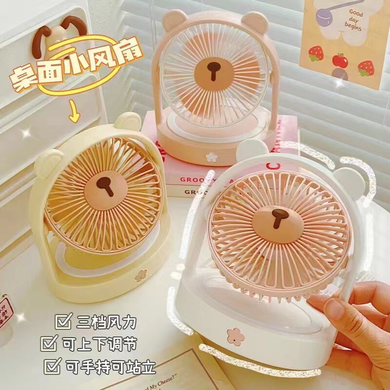 Meng Xiong Er Desktop Atmosphere Lamp Fan USB Charging Fan Student Dormitory Bedside Lamp Portable Mini Fan